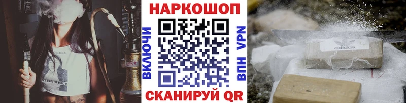 Где купить Минеральные Воды СК БУТИРАТ Канабис Cocaine Меф мяу мяу АМФЕТАМИН