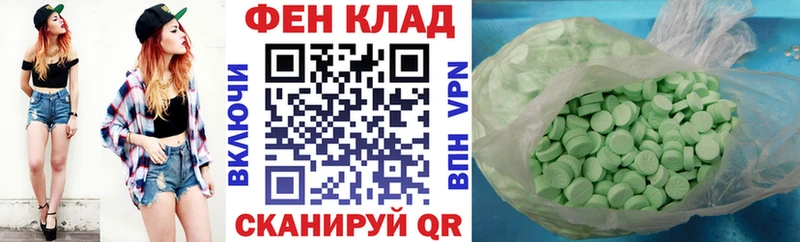 даркнет сайт Минеральные Воды АМФ 97%
