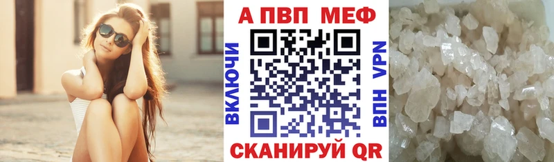 Alfa_PVP СК КРИС  мега ссылки  Минеральные Воды  купить закладку 