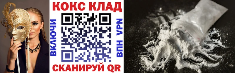 COCAIN 98% Минеральные Воды