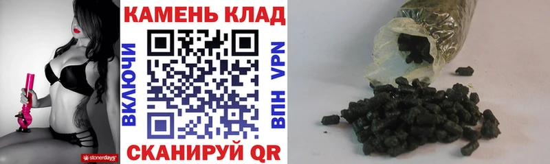 ГАШИШ Premium  как найти наркотики  Минеральные Воды 