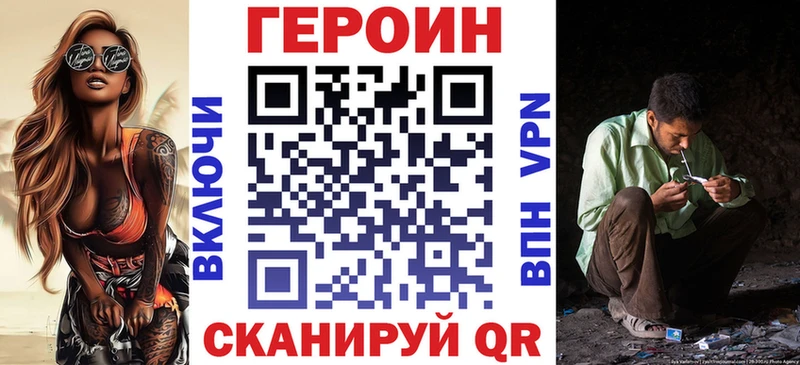 даркнет сайт  Минеральные Воды  ГЕРОИН афганец 