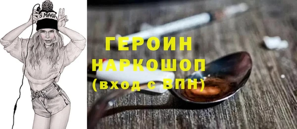 прущая мука Белокуриха