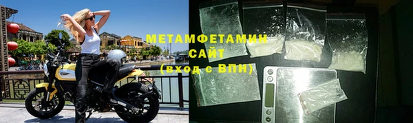 соль курить ск Беломорск