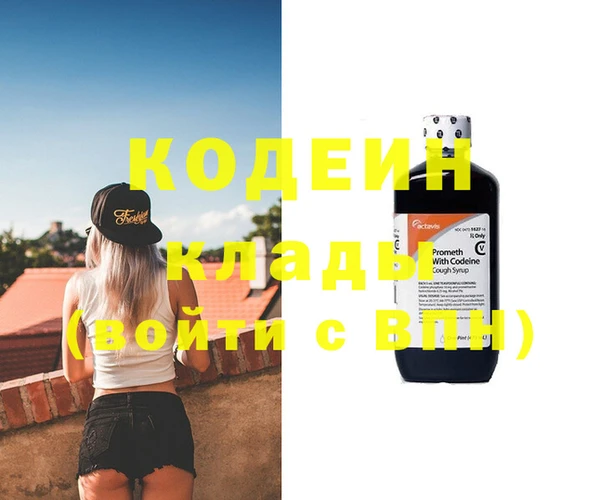 соль курить ск Беломорск