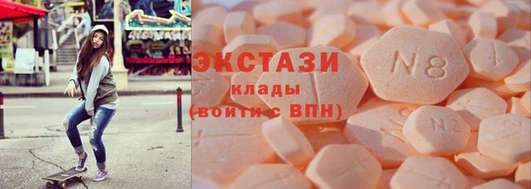 метамфетамин Богородск
