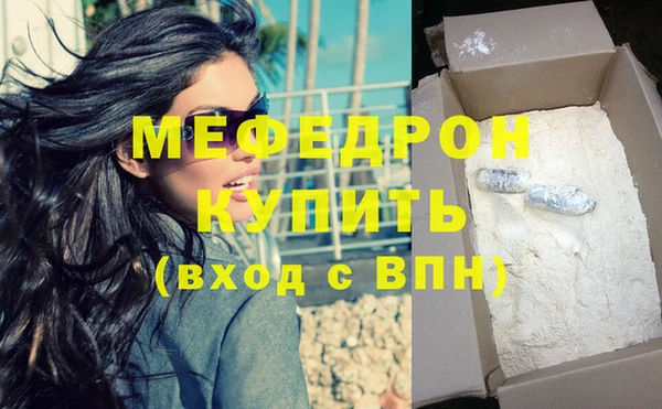 соль курить ск Беломорск