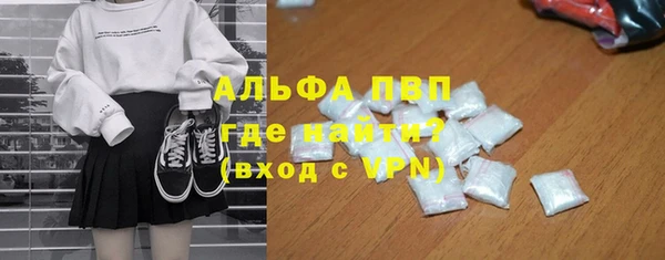 прущая мука Белокуриха