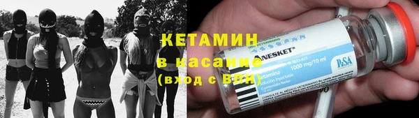 метамфетамин Богородск