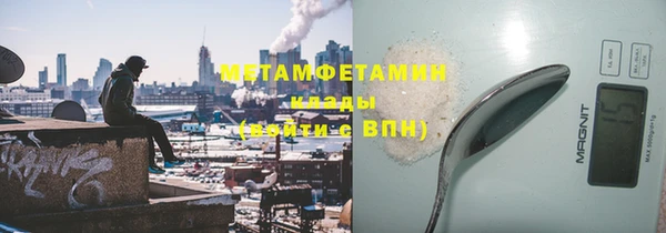 соль курить ск Беломорск