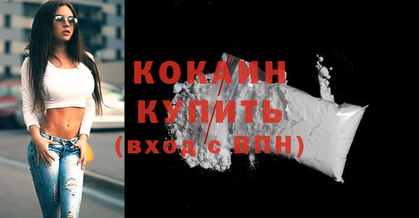 прущая мука Белокуриха