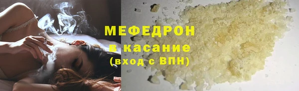 прущая мука Белокуриха