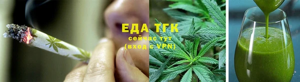 сатива Богородицк