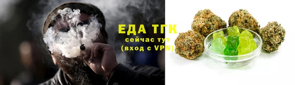 метамфетамин Богородск