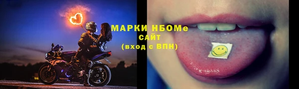 прущая мука Белокуриха