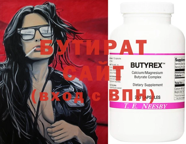 метамфетамин Богородск