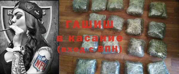 сатива Богородицк