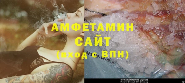 соль курить ск Беломорск