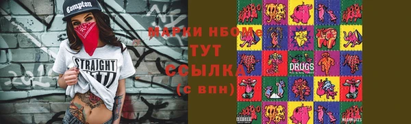 соль курить ск Беломорск