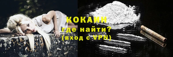прущая мука Белокуриха