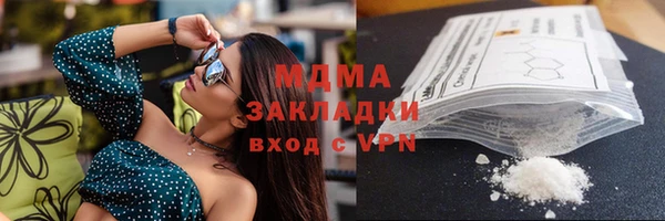 бошки Богданович