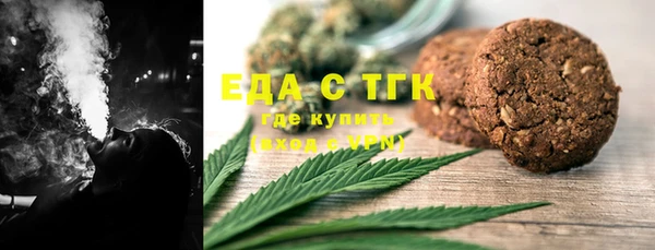метамфетамин Богородск
