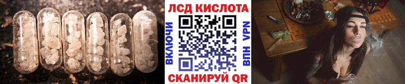 LSD-25 экстази кислота  darknet формула  Минеральные Воды 