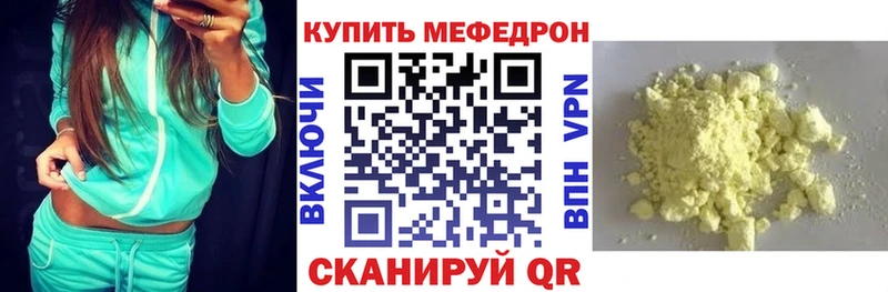 блэк спрут как войти даркнет сайт Минеральные Воды это состав МЯУ-МЯУ кристаллы
