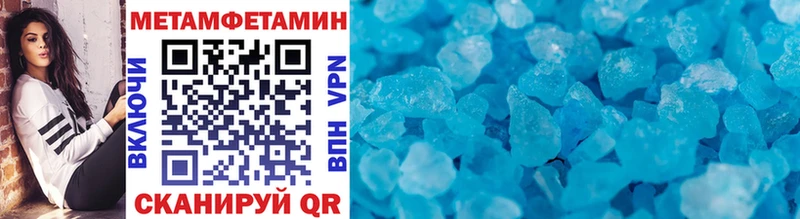 купить сайты Минеральные Воды гидра рабочий сайт Первитин винт