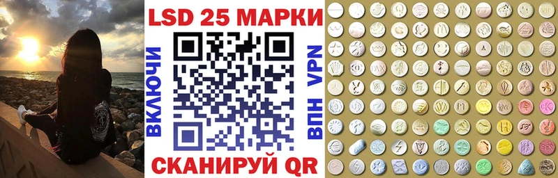 OMG зеркало  как найти наркотики  Минеральные Воды  Марки 25I-NBOMe 1500мкг 