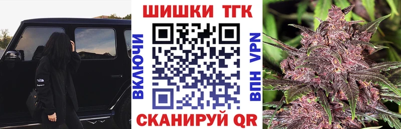 darknet клад  Минеральные Воды  MEGA ссылки  Канабис Bruce Banner  купить наркотик 